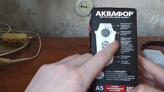 Картридж фильтрующий АКВАФОР А5 Видеоотзыв (обзор) Михаила смотреть онлайн