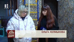 Управдом. Причины проблем с горячей водой
