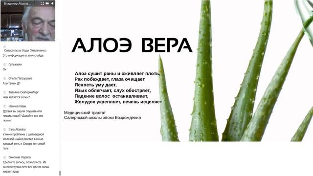 СИЛЬНЫЙ ИММУНИТЕТ. ЗАЩИТА ОТ ВИРУСОВ. ДОКТОР НАУК, ПРОФЕССОР ВЛАДИМИР ДАДАЛИ. НЕМЕЦКАЯ КОМПАНИЯ ЛР.