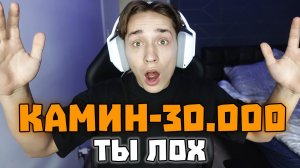 НЕ ТРОЛЬТЕ МЕНЯ ДОНАТАМИ | ИГРАЮ НА REALLYWORLD