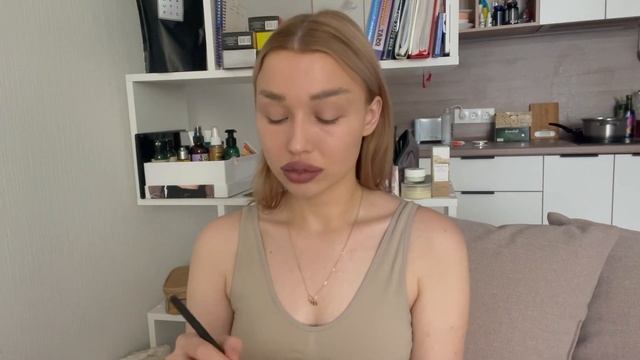 Собирайся со мной|Seventeen,Nars, Erborian,Krygina Cosmetics,Shik,Belor Design,Stellary|