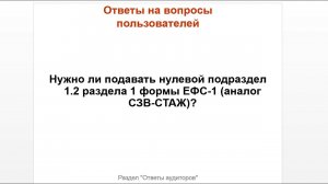 ТОП-5 главных новостей ИС 1С:ИТС c 15 по 19 января 2024 года