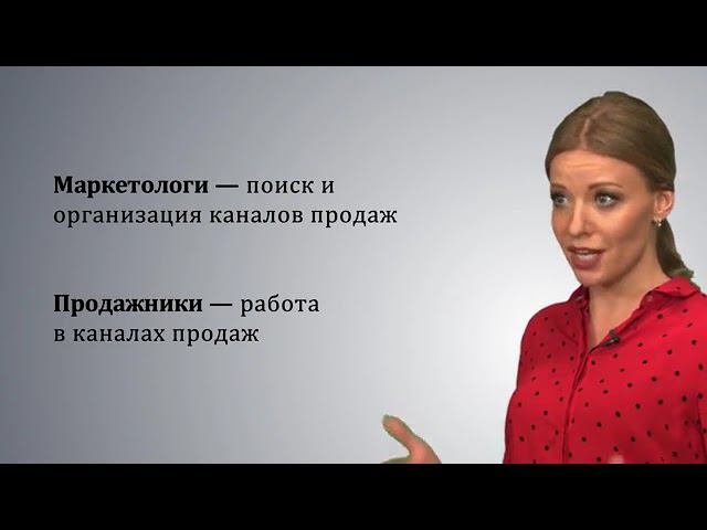 Что такое каналы продаж? Как стать участником (резидентом) ИЦ Сколково? Бесплатный обучающий курс