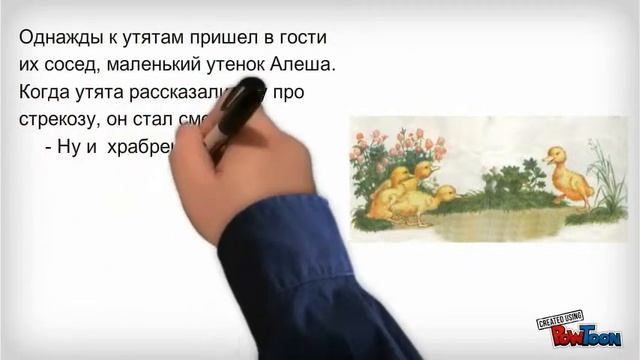 Blank2 смотреть онлайн