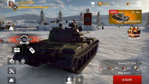 Выбор за всеми .War Thunder mobile или Tanks Blitz