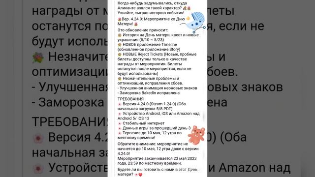 Хорошая пицца,отличная пицца. День Матери в пиццерии. ❗Не пропусти❗ #game #goodpizzagreatpizza .