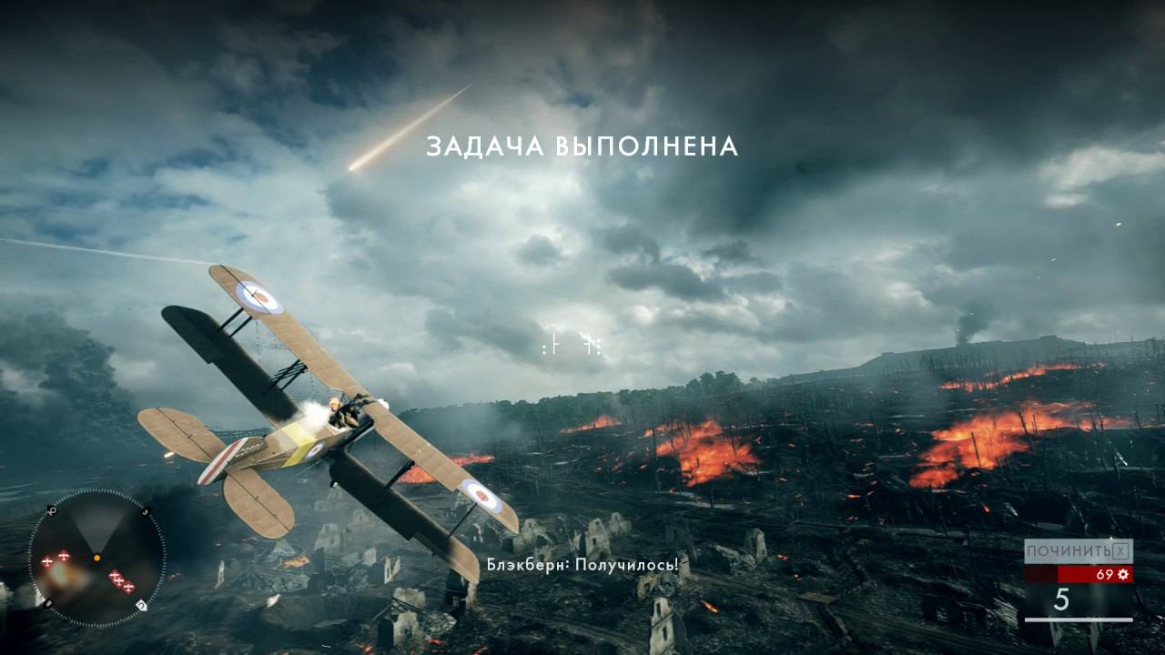 Battlefield 1|Глава - Друзья из высших кругов / Миссия 2: Тотальная война