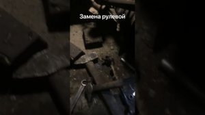 Замена рулевой трапеции шеви Нива