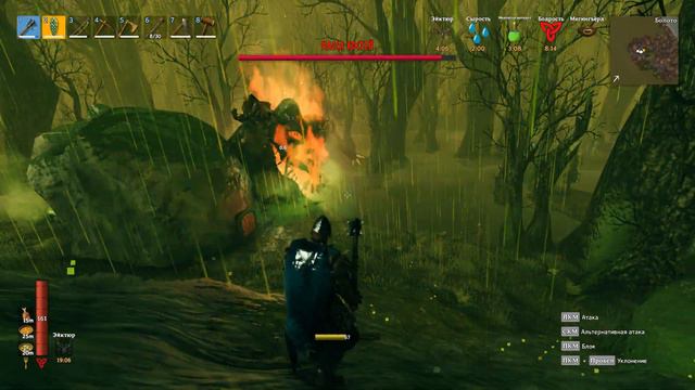 Valheim #16. Сражаюсь с третьим боссом в Вальхейм: Массой Костей. смотреть онлайн