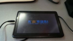 Cube u18gt - Hard Reset