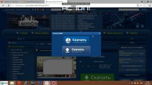 Как избавиться от бесконечной загрузки в GTAIV