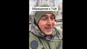 Про военкомов Украины