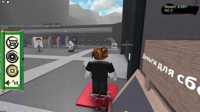 Roblox