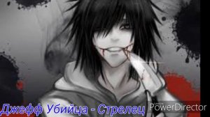 Кто ты из Крипипасты по знаку зодиака?