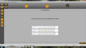 Как достать пин код RENAULT CAN CLIPом и программой Renault Pin Extractor