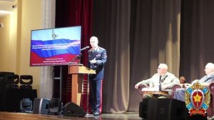 Выступление генерал-полковника полиции А.В. Горового 19 октября 2023 года.