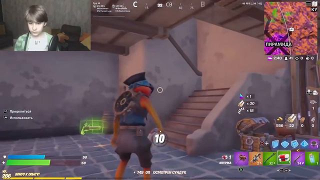 ПОЛУЧИЛ БРЕТЁР В ФОРТНАЙТ 