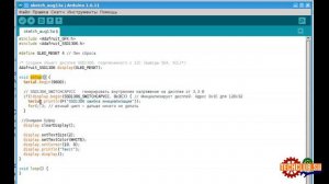 Программируем OLED экраны SSD1306 и SSD1331 на Arduino.