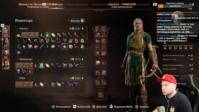 BALDUR'S GATE 3 на PLAYSTATION 5 смотреть онлайн