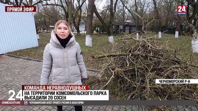 Команда неравнодушных