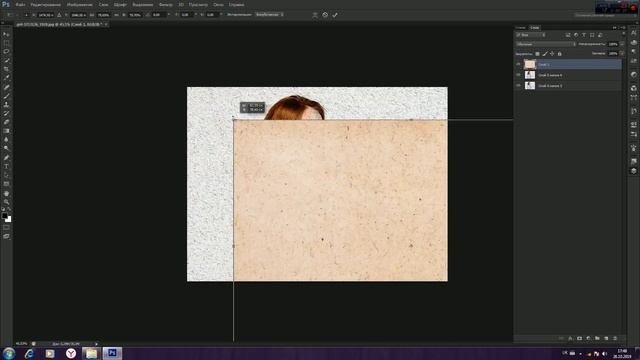 Обработка фотографии в стиле рисунка!