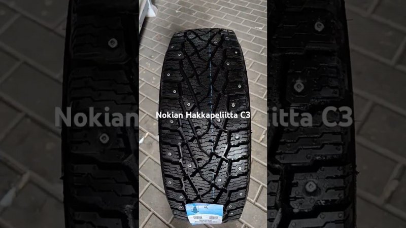 Nokian Hakkapeliitta C3 зимняя шипованная шина для коммерческих автомобилей и суровой зимы.