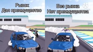 Замена сцепления/РЫВОК СЦЕПЛЕНИЕМ В FR LEGENDS