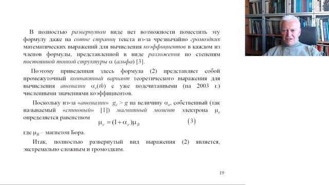 Виртуальные частицы смотреть онлайн