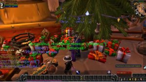 Достижение. Подарки только послушным деткам.