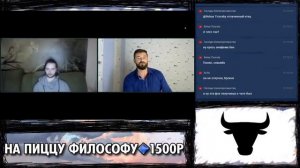 Вячеслав Рубский о свободе воли