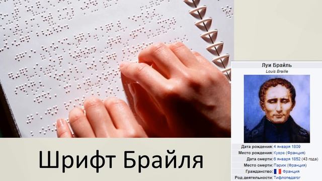 Кодирование как изменение формы представления информации.Обработка информации. 5 КЛАСС. смотреть онлайн