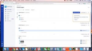 Интеграция MS Project и JIRA: SCRUM