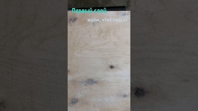 ФОТОФОН из ДСП. Мастер-класс смотреть онлайн