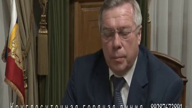 Василий Голубев ввел режим повышенной готовности смотреть онлайн