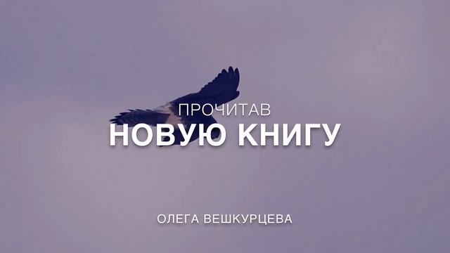 Буктрейлер к повести Христианин смотреть онлайн