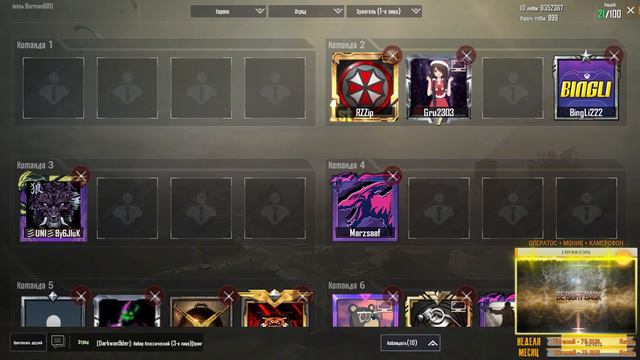 PUBG MOBILE - КАСТОМКИ - ПУБГ МОБАЙЛ БЕЗ БОТОВ ! смотреть онлайн