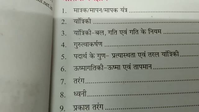 khan sir patna | khan sir patna new book | khan sir | rbd | service sanchay смотреть онлайн