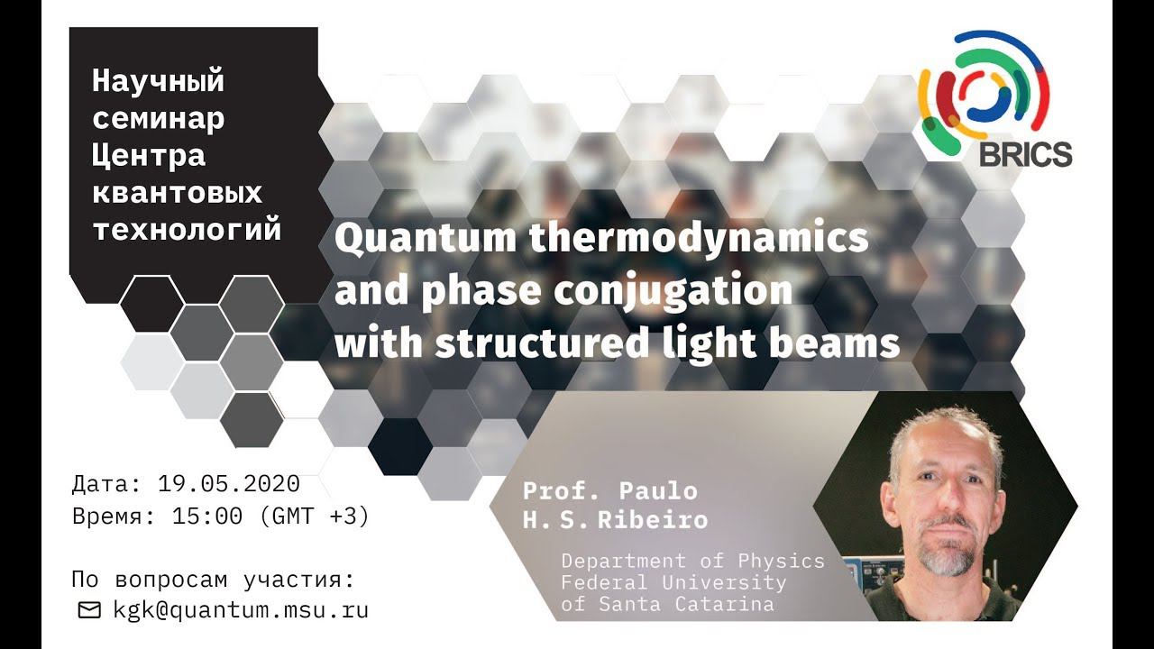 Paulo H. S. Ribeiro - Quantum thermodynamics and phase conjugation with structured light beams