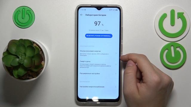 TECNO Pop 7 | Как установить уровень заряда батареи в процентах на TECNO Pop 7