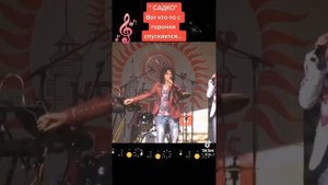 группа садко вот кто то горочки спущается