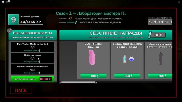 ПОЛУЧИЛ НОВЫЕ СКИНЫ + ОБОНКРОТИЛСЯ в Пигги 2 роблокс | Event Piggy 2 roblox | Выполнил все задания смотреть онлайн
