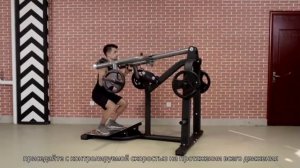 Обзор на тренажер Приседания с нагрузкой SMITH SH021
