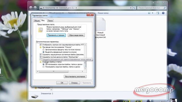 Вирус скрыл файлы на флешке, как восстановить скрытые вирусом файлы