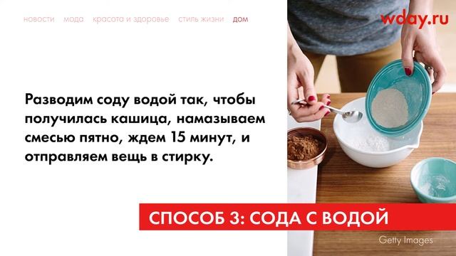 Как вывести пятна от пота с белой рубашки: 7 верных способов смотреть онлайн