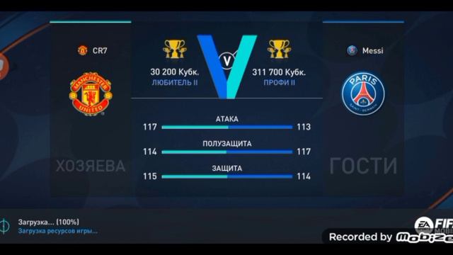 ПРОХОЖДЕНИЕ ФИФЫ МОБАИЛЬ 1 ЧАСТЬ fifa 23 fifa 23 mobile Фифа 23 смотреть онлайн