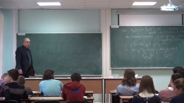 Высшая алгебра 38 Вавилов Н.А. смотреть онлайн