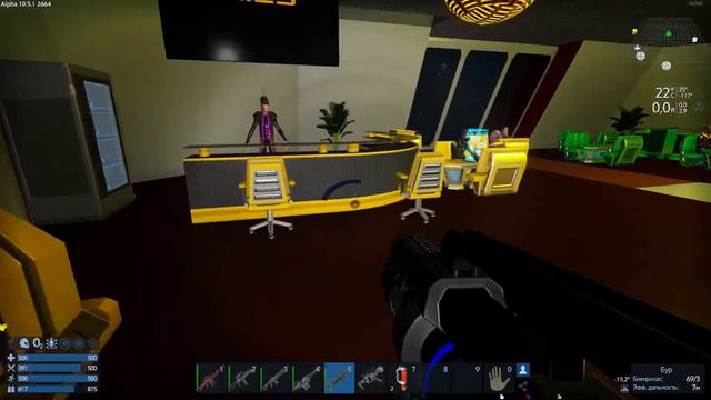 Empyrion Galactic Survival. Редкие ресурсы на орбите. #18