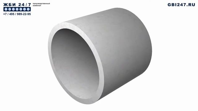 Звенья железобетонные ЗК11.200 смотреть онлайн