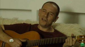 Поет Сиплый, сериал Балабол 2 (актер Сергей Неудачин)