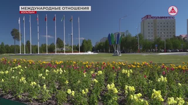 Международные отношения